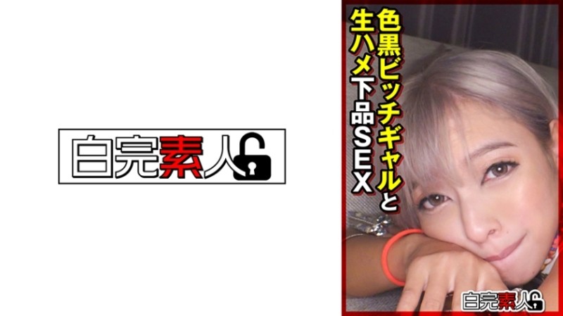 PFAS-017 - Creampied new wife Saki, 32 years old, Saki Miizumi