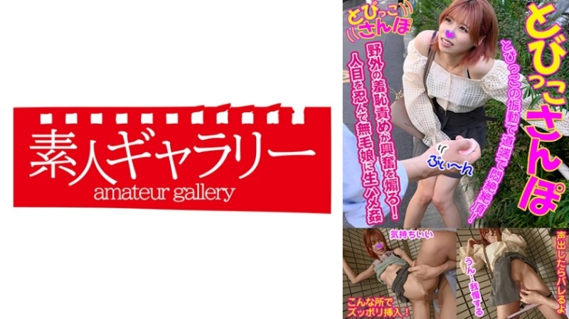 FC2-PPV-4536776 - [Netorare ♡ Kageyama Yoshika] A perfect college girl who boasts an idol-level transparency 30 minutes before her date with her boyfr