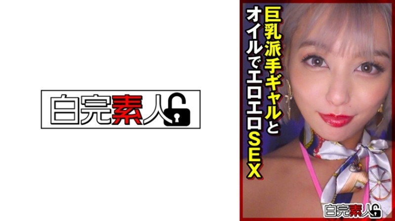 MOPP-089 - Tsubasa Hachino, a sex industry specializing in anal pleasure where a submissive man can't escape after being fucked