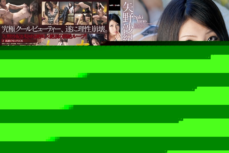 MIDV-814 - I can't stop the uterine convulsions, my first 4 orgasms!  - Next-generation AV actress with exclusive second light attribute!  - !  -