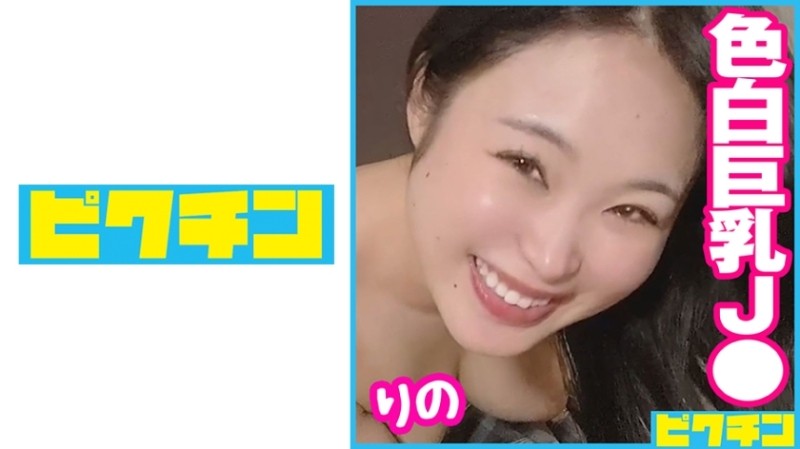 STCV-507 - [Ultra-sensitive nipple orgasm beauty × Pleasure-filled brain bug SEX] ｡○☆ Lewd confirmed ☆○｡ Get a female college student who tries to tak