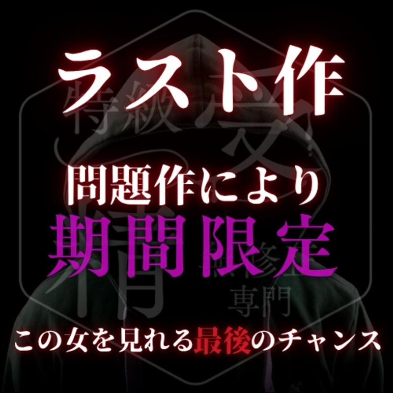FC2-PPV-4782021 Reiwa's Oho Beauty ⚪︎ A woman has lost a lot of weight!? Finally, her weight went from 37kg to 36kg!? I took a homemade sex video