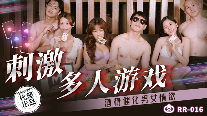 XVT-009 - Uncut Gonzo SEX Amiri Saito