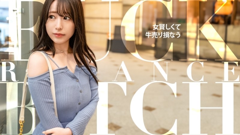 FC2-PPV-4505266 - [Individual] A convex attack to the part where we have lost contact.  - That wife is a super masochist and is repaying herself with 