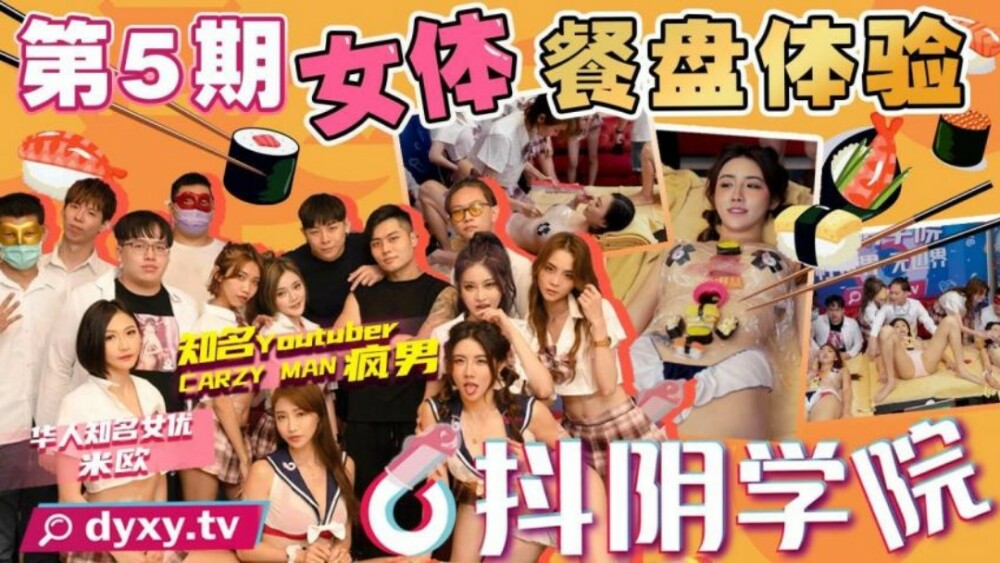 GUPP-018 - Sexual development of a beautiful girl in uniform at a love hotel 3P climax SEX Nako Nohara