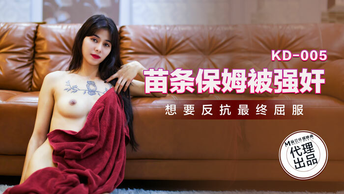 FSDSS-856 [Uncensored Leaked] - When this bunny took off her clothes, she had amazing boobs...!  - I had sex with a naive big-breasted part-time job, 