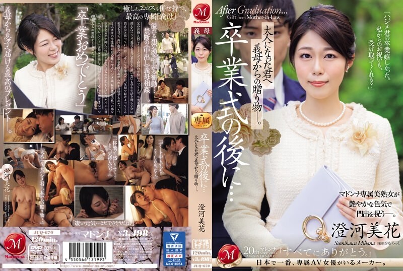 [UNCENSORED-LEAK] HDKA-307 Naked Housekeeper Naked Housekeeper Agency Aya Konami