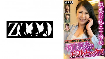 [UNCENSORED-LEAK] 
SOE-394 Rookie NO.1 STYLE Active Idol x S1 Erina Shirase