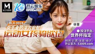 MSD184 Squeeze out the squirting e milk sports student